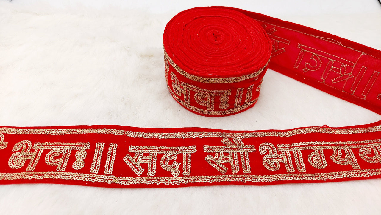 Sabyasachi Deepika Padukone Inspired Embroidered Velvet Fabric Sequins Trim Indian Sari Border 9 Yards, Saubhagyavati Bhava Blessed Bride